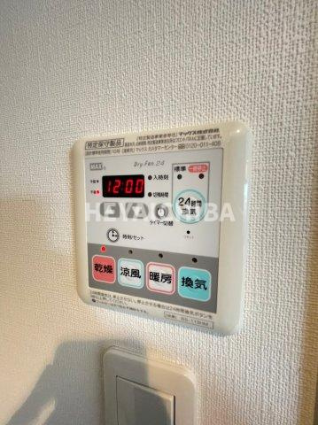 ARTESSIMO SIRIUSの設備|浴室乾燥機パネル