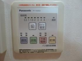 エスペラントの設備