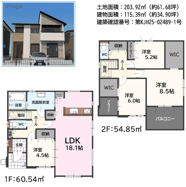 宗像市原町1期　３号棟の間取り