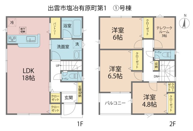 出雲市塩冶有原町　全２棟　新築建売住宅　人気の塩冶小学校区！
