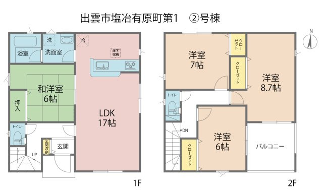 出雲市塩冶有原町　全２棟　新築建売住宅　人気の塩冶小学校区！の間取り|②号棟