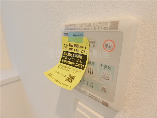 ベルネージュの設備