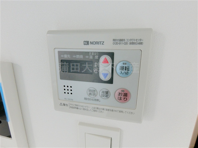 ベルネージュの設備
