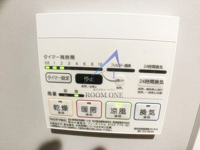 クレアシオン豊島園のその他
