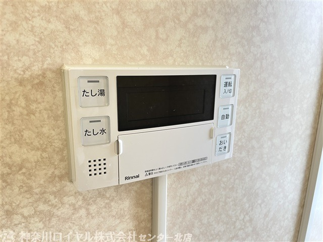 【設備】