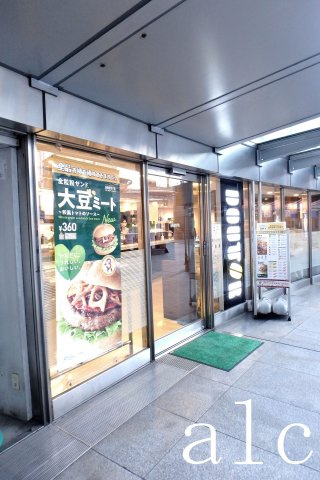 渋谷区上原２丁目のアパートの周辺