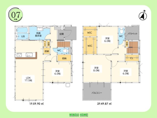 小城市小城町晴気-1期の間取り|■■7号棟／間取図■■