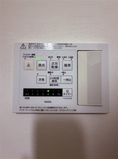 【設備】 | グリフィン横浜・桜木町駅前
