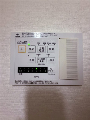 【設備】 | グリフィン横浜・桜木町駅前