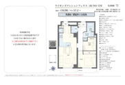 ライオンズマンションフェリス三田　仲介手数料無料＋50万円現金プレゼント中の画像