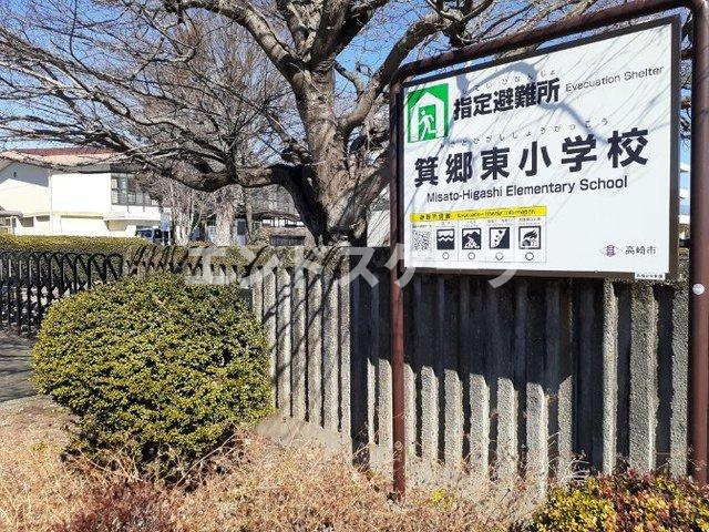 リヴィエールＢの周辺|高崎市立箕郷東小学校まで800m
高崎、前橋のお部屋探しはエンドスケープまで！お客様の理想お聞かせ下さい♪