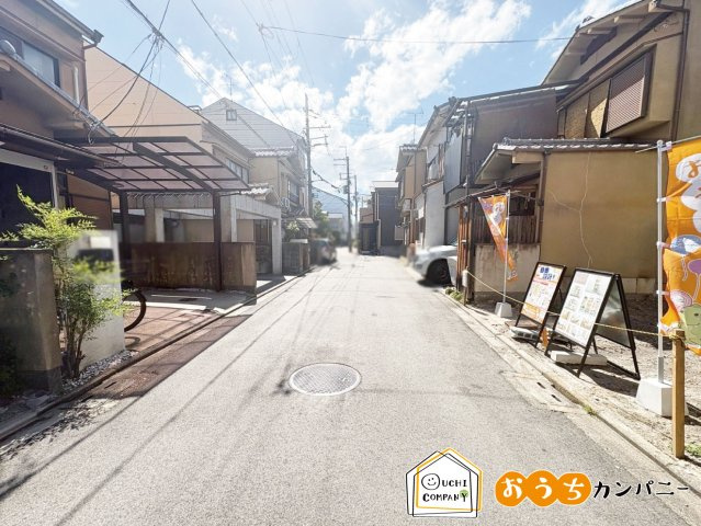 西院金槌町　3階建てプランA　建築条件付土地の前面道路含む現地写真|【前道の様子です！】
火曜日・水曜日も営業中！お仕事終わりからのご来店も大歓迎！
お客様のご都合に合わせてご対応させて頂きます！
現地（2026年8月）撮影