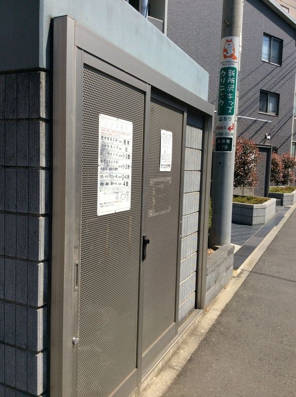 アルチェのその他