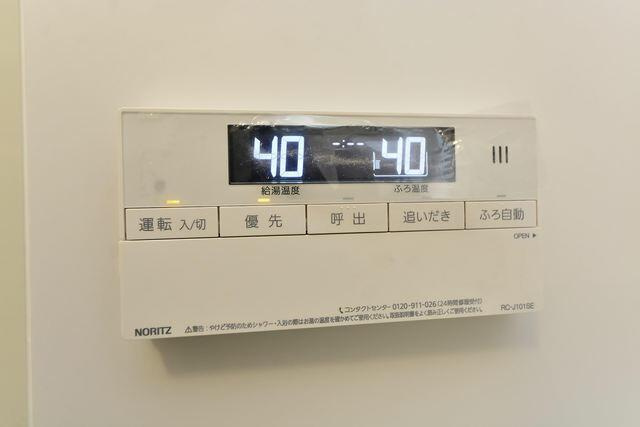 サリースマイル参番館の設備|給湯パネル