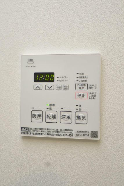 サリースマイル参番館の設備|浴室乾燥