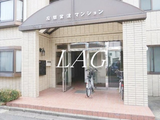 【エントランス】 | 座間紫波マンション | エントランスです。