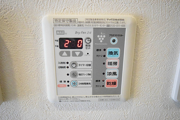 ルーブル錦糸町参番館の設備