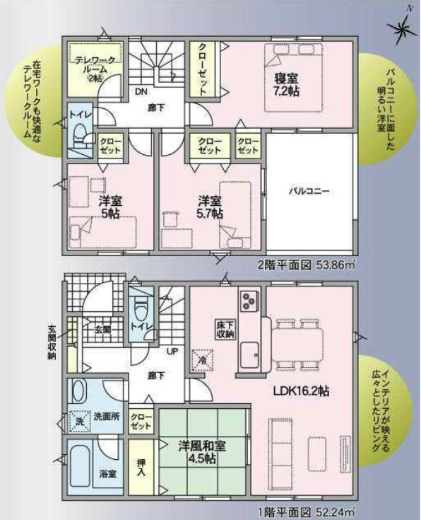 板野郡藍住町矢上字原の新築一戸建