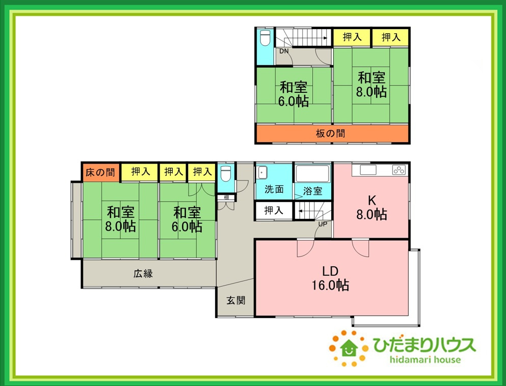 日立市末広町3丁目　中古戸建の間取り|床の間付きの情緒漂う和室付き☆彡