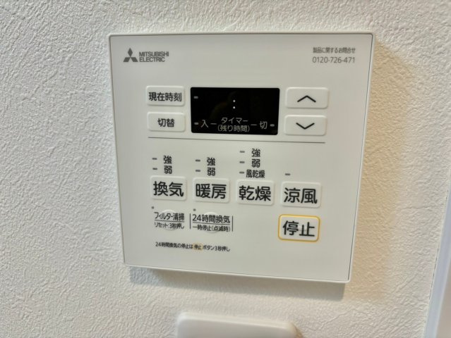 F　asecia　神屋町の設備