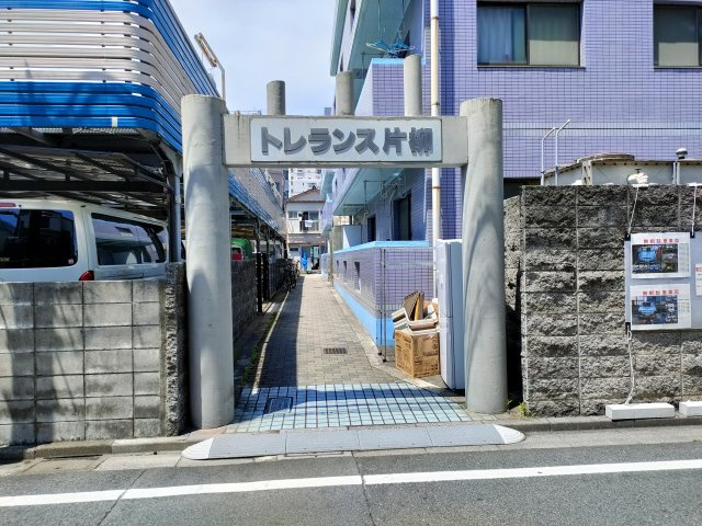 トレランス片柳のエントランス
