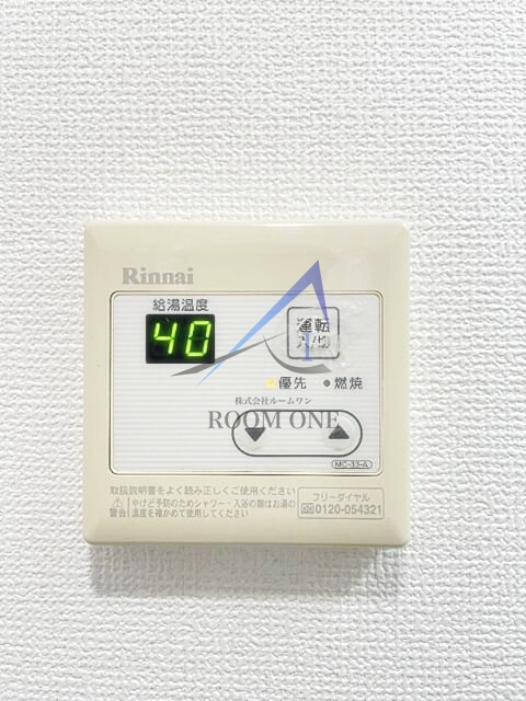 マーチ田端
