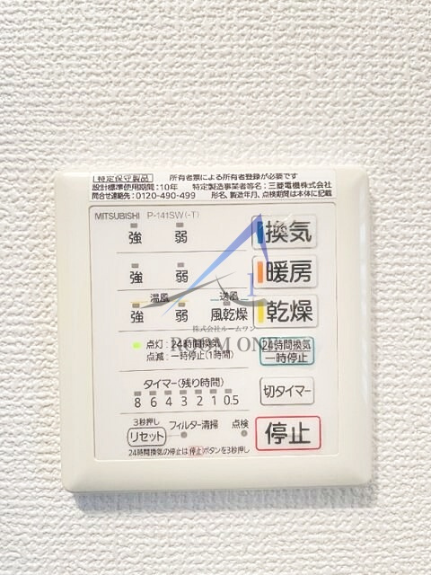 マーチ田端