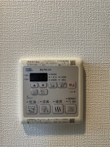 エステムコート名古屋千種グレイス　名古屋市賃貸　仲介手数料無料の設備