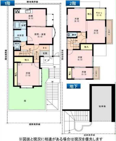 【間取り】 | 4LDKはリビングダイニングキッチンと4つの居室がある間取りで、大家族や二世帯住宅に最適。広々としたリビングで家族団らんを楽しみ、個室でプライベートな時間も確保でき、快適な生活を送ることができますよ。