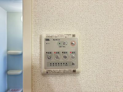 【設備】 | ベル・ミニョンＢ
