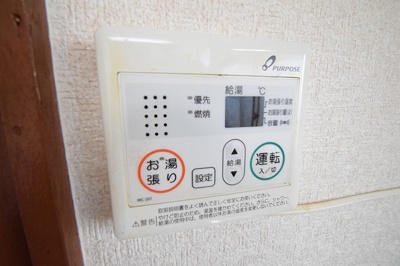 【設備】 | ハイツリーコーポ