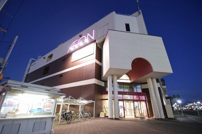 【周辺】 | ハイツリーコーポ | イオン鴨川店 1693m