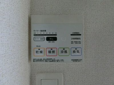 【設備】 | シャルム・ミキャ