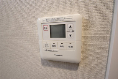 【設備】 | アーバネックス新大阪