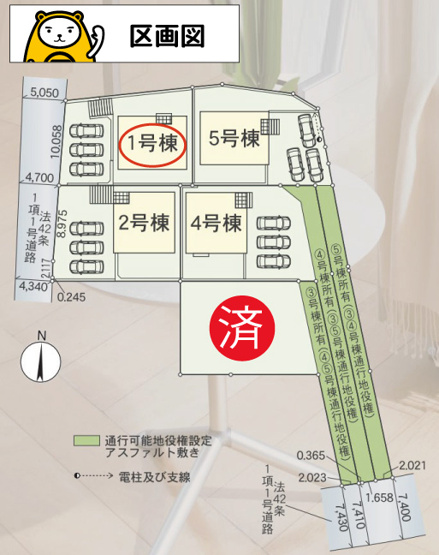 【区画図】 | 沼津市西熊堂第3 新築建売分譲住宅 土地＋建物 TW06296 | 沼津市西熊堂　1号棟　区画図
