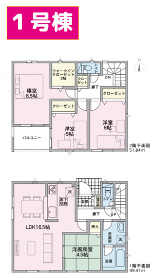 【間取り】 | 沼津市西熊堂第3 新築建売分譲住宅 土地＋建物 TW06296 | 沼津市西熊堂　1号棟　間取り図