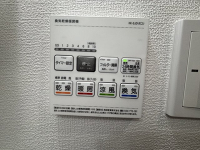 【設備】 | BASE三ツ沢下町