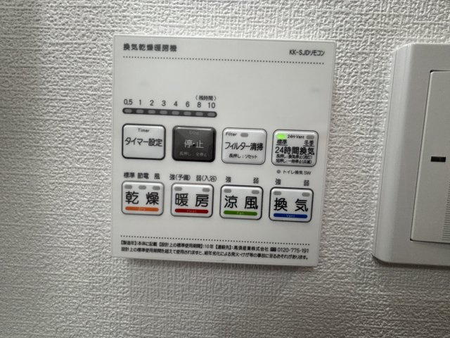 【設備】 | BASE三ツ沢下町