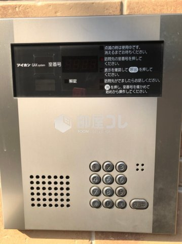 アーバンプレイス高田馬場C