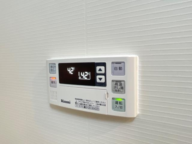 メゾン，フルールⅡの設備|高音差し湯式お風呂