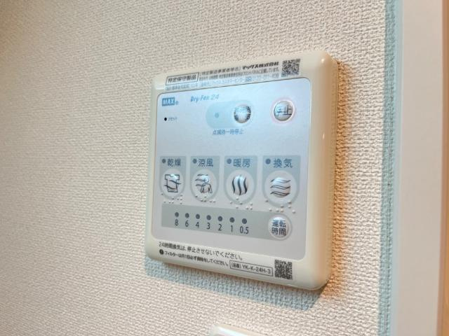 メゾン，フルールⅡの設備|浴室換気乾燥機