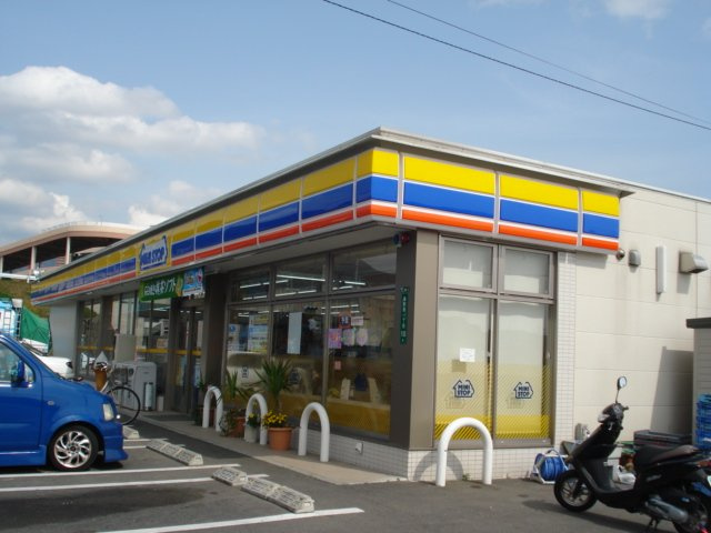 ピュア　リバティーの周辺|ミニストップ直方PA上り店まで986ｍ