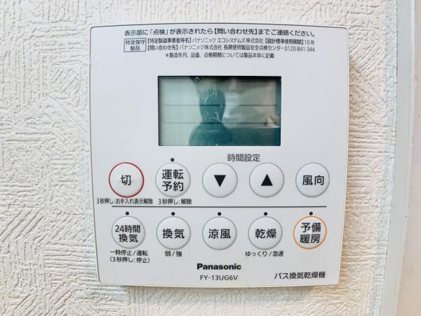 ロサレス荻窪の設備