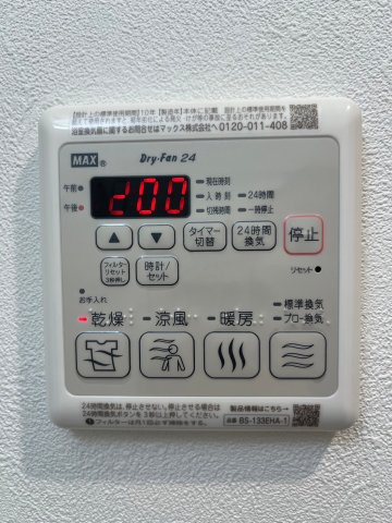CREST TAPP平安通　名古屋市賃貸　仲介手数料無料の設備