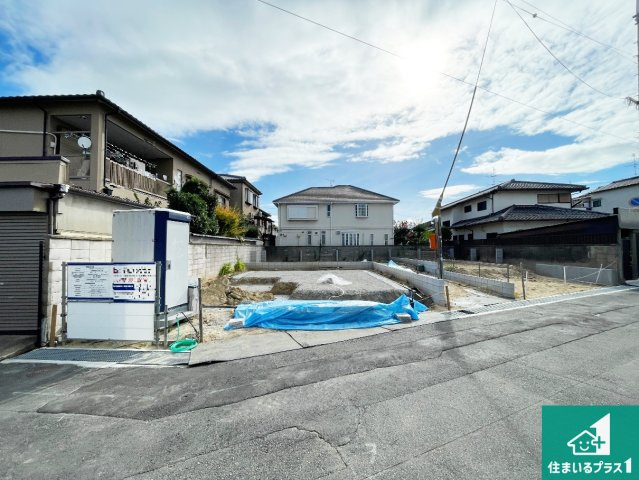 八尾市久宝園　第1期　新築一戸建て