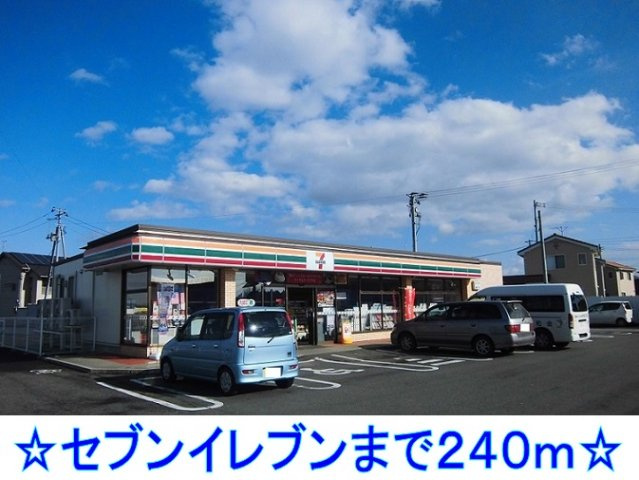 フォルトーナⅠの周辺|セブンイレブンまで240m