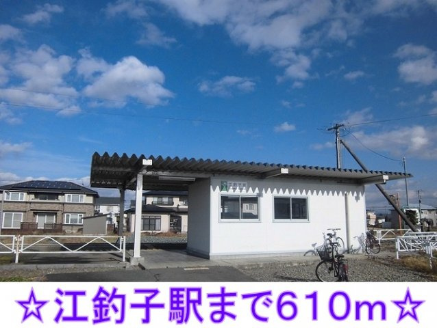 フォルトーナⅠの周辺|江釣子駅まで610m