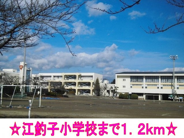 フォルトーナⅠの周辺|江釣子小学校まで1200m