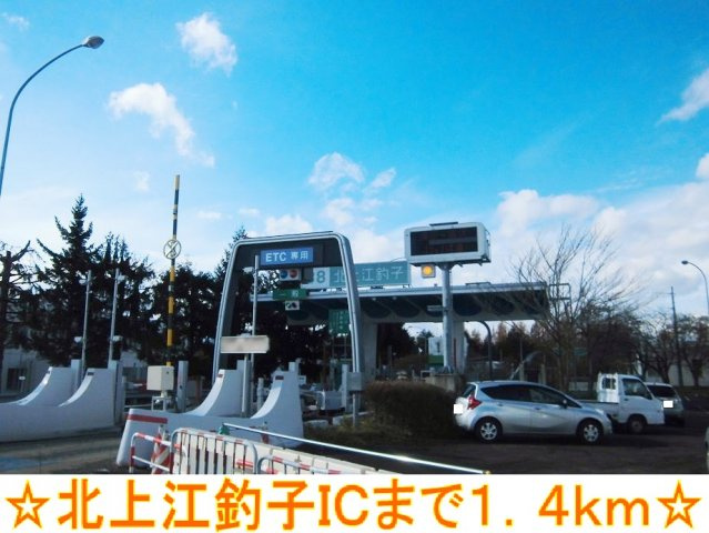 フォルトーナⅠの周辺|北上江釣子ＩＣまで1400m