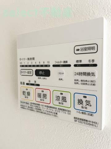 Avantiのその他